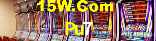 Pu7